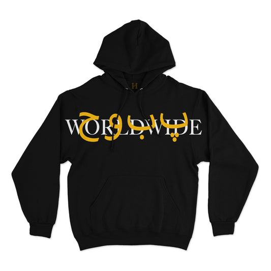 HWBP SCRIPT HOODIE